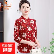 金狐貍中老年女裝春秋薄款碎花新中式媽媽夏裝七分袖旗袍領(lǐng)小衫T 紅色 9115 XL 建議90-110斤