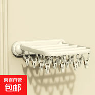 折疊晾衣架免打孔家用掛衣晾曬壁掛衛生間室內內衣陽(yáng)臺曬襪子夾子 大號奶油白-1個(gè) 無(wú)規格