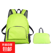 背包折疊輕便輕便雙肩包男女戶外登山包超輕薄便攜防潑水旅行書包 【綠色】戶外折疊背包