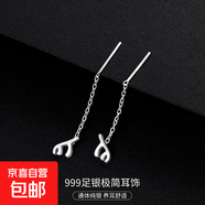 S999銀簡約星月耳線女ins冷淡風氣質(zhì)韓版流蘇方塊耳環(huán)養(yǎng)耳洞耳飾 【鹿角】 4CM