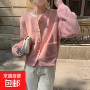 大碼胖mm長(cháng)袖開(kāi)衫外套針織上衣女早秋新款甜美寬松溫柔風(fēng)軟糯毛衣 3059粉色 S  【建議80斤-95斤】