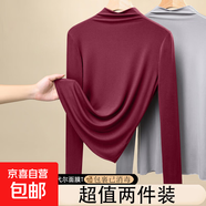 淺藍色半高領(lǐng)長(cháng)袖女秋冬修身顯瘦軟糯配大衣毛衣的內搭打底衫上衣 D56-酒紅色 XL 建議115-130
