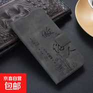 vivo x200手機殼適用x100/x90/x80/x70/x60/x50保護套磁吸防摔膚感插卡支架翻蓋式全包邊手機套 A041【做個(gè)俗人】深灰色-膚感皮套 vivo X27