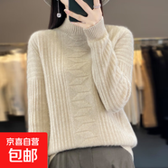 毛衫女秋冬季加厚毛衣2025新款針織毛衣半高領(lǐng)打底衫女ZT35 原絨米 M