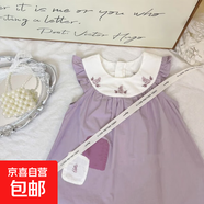 女童兔子夏季連衣裙童裝拼接無袖女寶夏款背心裙純棉短裙 兔子繡花裙 140