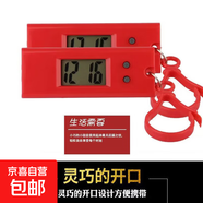 新款迷你掛表便攜學(xué)生迷你電子表工作學(xué)習(xí)考試時間表靜音小巧玲瓏 紅色