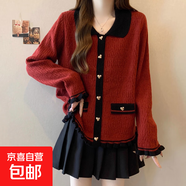娃娃領(lǐng)毛衣開(kāi)衫女春秋韓系穿搭甜美短款小個(gè)子針織外套蝴蝶結上衣 3936紅色 S  【建議80斤-95斤】