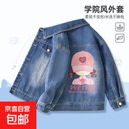女童牛仔外套春秋2025新款兒童春裝大童女孩洋氣上衣春季童裝休閑 漁帽女孩_背牛仔藍(lán) 150