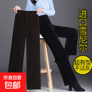 加絨/不加絨】雪尼爾闊腿褲秋冬燈芯絨大碼褲休閑加絨直筒褲ZHFS 黑色【加絨加厚】 4XL