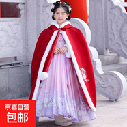 卡怡兒漢服女童秋冬2025新款兒童古風超仙冬裝裙子套裝小女孩唐裝 2316紫色加絨裙子+斗篷 170