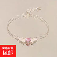 天使之翼粉鉆愛心項鏈女ins小眾輕奢甜美溫柔氣質(zhì)高級感鎖骨頸鏈 手鏈
