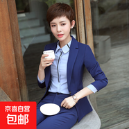 職業(yè)裝西裝套裝女秋季氣質(zhì)女神范經(jīng)理正裝酒店前臺(tái)接待工作服春秋 藍(lán)色外套+半身裙+西褲 3XL (建議128-138斤左右)