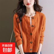 錦裳淑高腰短款圓領(lǐng)針織開(kāi)衫女卡腰毛衣時(shí)尚外套女小個(gè)子上衣小外 橙色 L 建議105—115斤