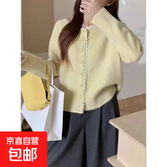 法式春秋蕾絲花邊時(shí)尚單排扣溫柔風(fēng)寬松甜美針織毛衣開(kāi)衫外套打底 3606黃色 M  【建議96斤-110斤】