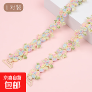 刺繡蕾絲花邊可外露漏內衣帶連衣裙肩帶背心吊細帶隱形無(wú)痕文胸帶 粉色
