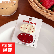 兒童配飾復古波點(diǎn)蝴蝶結發(fā)夾鴨嘴夾小眾設計劉海邊夾少女心百搭發(fā) 2#凹凸橢圓發(fā)夾【2個(gè)裝】