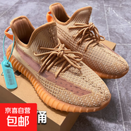 椰子鞋350滿(mǎn)天星莆田男鞋夏新款飛織網(wǎng)面透氣情侶運動(dòng)跑步鞋女鞋 350兵馬俑 37