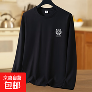 歐洲站長(zhǎng)袖t恤男士圓領(lǐng)體恤衫印花春秋季潮流上衣服修身打底衫-SL 黑色【虎頭】 4XL 【建議160-180斤】