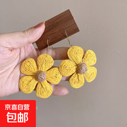 其他品牌草編夸張大花朵耳環(huán)女甜美氣質(zhì)度假海邊拍照時(shí)尚百搭清新耳墜耳飾 出游度假風(fēng)-黃色花朵【一對(duì)裝】