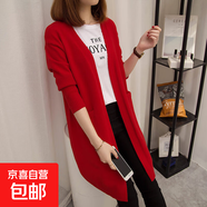 開(kāi)衫毛衣寬松2025秋款上衣新款網(wǎng)紅外搭長(cháng)袖女士中長(cháng)款針織衫外套 162紅色 XL 【建議121斤-135斤】