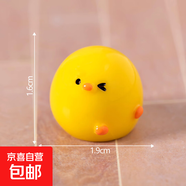 無聊了玩玩小雞仔微景觀卡通可愛蛋殼小雞仔公仔擺件diy裝飾品 小雞仔擺件-3號(hào)歪頭 無規(guī)格