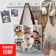 蠟筆小新卡通可愛包2025帆布包新款大容量托特學(xué)生手提袋通勤單肩 蠟筆小新和小狗【材料升級】
