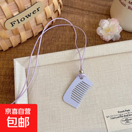 噴漆彩色方形梳子吊墜項鏈夏日ins清新甜美鎖骨鏈小眾高級感項飾 10#項鏈-紫色