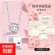 999足銀項鏈魔法蘋(píng)果吊墜高級感情人節禮物送女友老婆 魔法蘋(píng)果項鏈+白色高定禮盒+證書(shū)