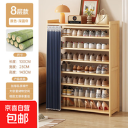 鞋柜簡(jiǎn)易多層鞋架防塵玄關(guān)柜門口大容量收納現(xiàn)代柜子入戶門廳柜 【牛津布深藍(lán)簾】8層 長(zhǎng)100cm