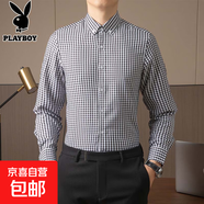 花花公子（PLAYBOY）【仿醋酸色織格子布】男士商務(wù)正裝襯衫長(cháng)袖 小格子黑白 M 推薦130-145斤