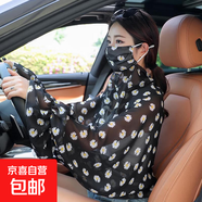 防曬披肩面紗套裝女雪紡透氣坎肩夏季防曬衣開(kāi)車(chē)騎車(chē)長(cháng)袖一體J001 防曬口罩披肩--黑色雛菊 均碼 （80-140斤）