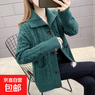 女士毛衣外套開(kāi)衫女早春秋季2025年新款女裝爆款加厚針織外搭上衣 2371綠色 M  【建議90斤-110斤】