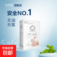 紙尿褲拉拉褲舒博士輕如云超薄透氣干爽尿褲秋冬柔軟超能吸包臀 XL碼拉拉褲46片