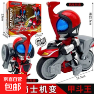 【正版授權(quán)】假面騎士機(jī)車款玩具變形玩具模型摩托車機(jī)器人兒童 甲斗王