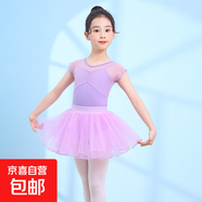 兒童舞蹈服短袖練功服女童春夏季女孩芭蕾吊帶中國舞跳舞［LJ］ 紫色 拼接蕾絲吊帶+紫色蓬蓬裙 120