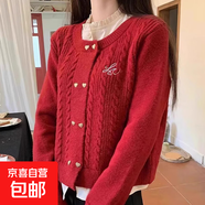 2025早秋新款刺繡外套設(shè)計感假兩件針織衫女寬松短款開衫紅色毛衣 3098紅色 S 【建議80斤-95斤】