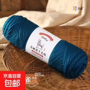美麗諾290中粗羊毛線(xiàn)手工編織diy羊絨毛線(xiàn)團毛衣褲外套圍巾寶寶線(xiàn) 18孔雀蘭