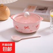 超仙雙耳泡面碗蝴蝶結(jié)高顏值陶瓷面碗耐高溫高級(jí)帶蓋少女螺獅粉碗 少女粉【三件套】泡面碗+蓋+勺