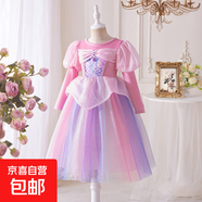 莉婭公主3-6歲美人魚(yú)網(wǎng)紗蓬蓬裙女童公主紗裙長(cháng)袖舞臺禮服裙公主 長(cháng)袖連衣裙【帶發(fā)光裙撐】 100