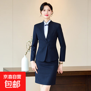 高端職業(yè)西裝馬甲套裝銀行制服時(shí)尚經(jīng)理面試正裝西服售樓部工作服 藏青色外套+半身裙 4XL (建議138-148斤左右)