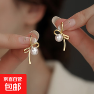 滿(mǎn)鉆水滴珍珠耳釘通體鋯石輕奢高級感耳飾溫婉氣質(zhì)耳墜精致 金色—貝珠