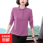 長袖上衣春秋裝t恤女木耳領(lǐng)中年媽媽寬松大碼立領(lǐng)新款洋氣ZHFS 紫色 3XL
