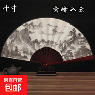 扇子夏天涼快耐用折扇隨身攜帶撕不爛中國風(fēng)折疊扇學(xué)生獎品舞蹈扇古風(fēng)扇子中國風(fēng)水墨繪畫折扇女旗袍舞蹈 【10寸】二青淺雕-秀峰入云 無規(guī)格