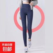 秋冬曲線牛仔薄絨修身顯瘦彈力高腰外穿緊身褲瑜伽褲鯊魚褲 A2358 藍色 常規(guī) XL