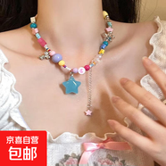多巴胺女孩夏日彩色糖果流蘇星星項鏈輕奢鎖骨鏈甜酷辣妹配飾頸鏈 主圖款