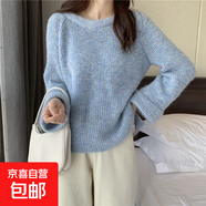 錦裳淑彩色針織打底衫女秋冬季短款高腰內(nèi)搭大朗毛衣寬松長袖上衣 藍色 S