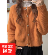 粉色毛衣女2025年春秋新款韓版簡約甜美百搭寬松長袖短款針織開衫 2249橘色 XL 【建議121斤-135斤】