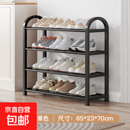 鞋架子簡(jiǎn)易多層家用門(mén)口結實(shí)防銹鞋架宿舍出租屋落地組裝收納鞋柜 【加粗防銹款】4層65CM-黑色