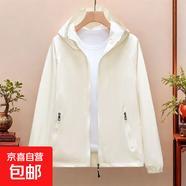 短款外套女春秋新款短風(fēng)衣寬松百搭寬松大碼夾克衫學(xué)生連帽防風(fēng)衣 白色 L 101-120斤