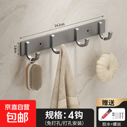 掛鉤免打孔強(qiáng)力承重粘膠壁掛衛(wèi)生間衣服毛巾衣架墻上廚房浴室門后 槍灰色太空鋁掛鉤【4鉤】 1個裝